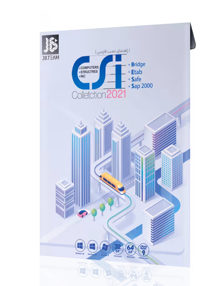 نرم افزار CSI COLLECTION 2021 نشر JB TEAM