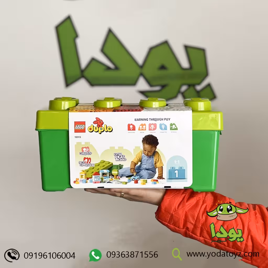 لگو دوپلو اورجینال 10913