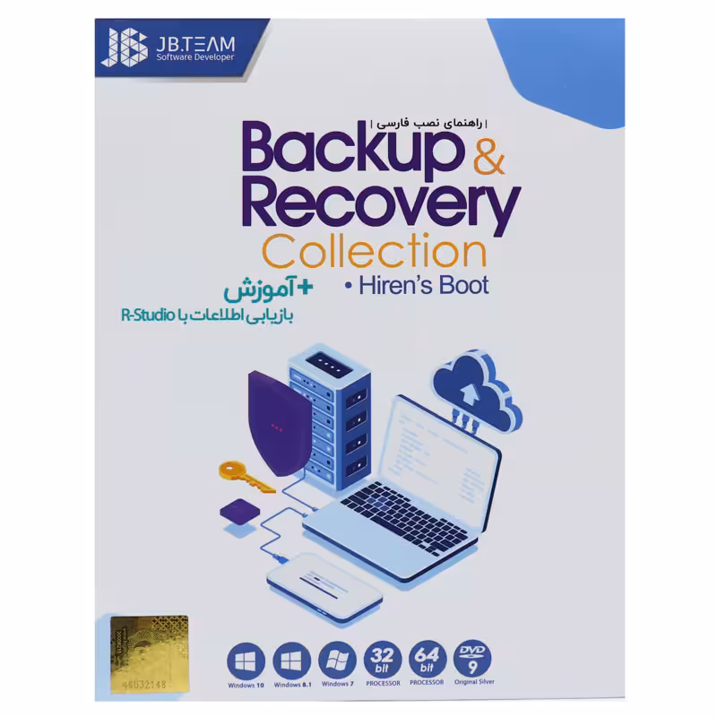 نرم افزار Backup &amp; Recovery Collection 1DVD9 JB-TEAM