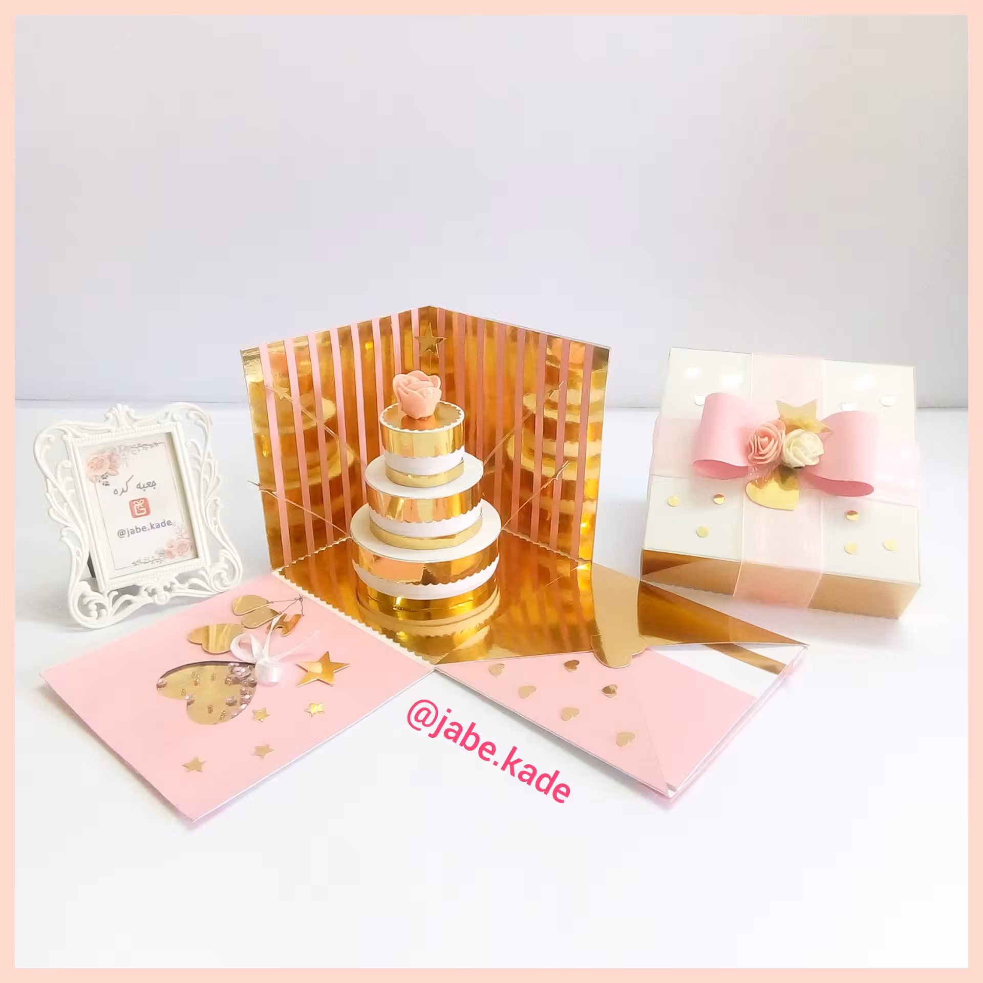 باکس سورپرایز جذاب 13در13