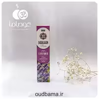 عود دست ساز لوندر ( اسطوخودوس ) LAVENDER (دارشان DARSHAN)