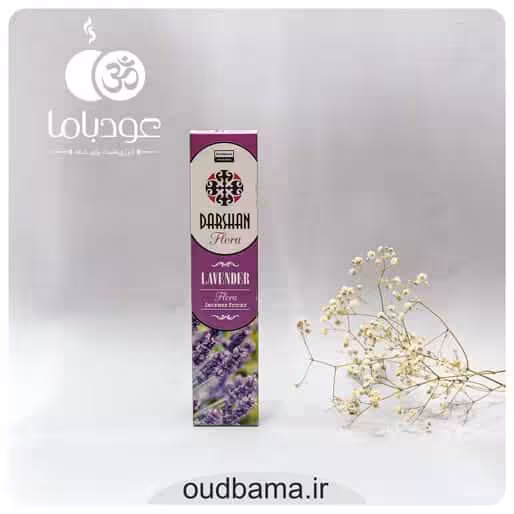 عود دست ساز لوندر ( اسطوخودوس ) LAVENDER (دارشان DARSHAN)