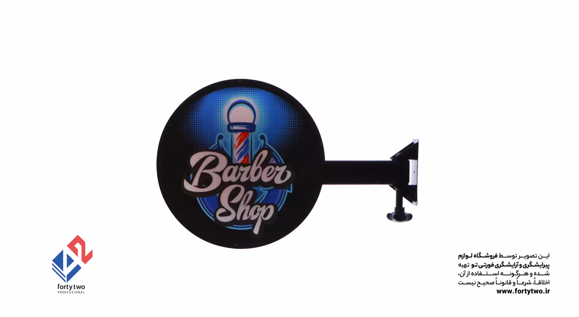 لایت باکس باربرشاپ