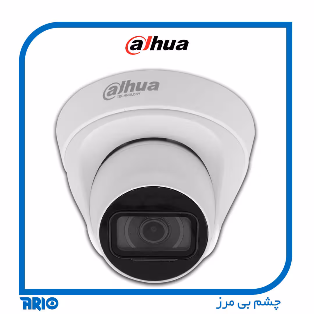 دوربین مداربسته تحت شبکه داهوا IPC-HDW1230T1-S5
