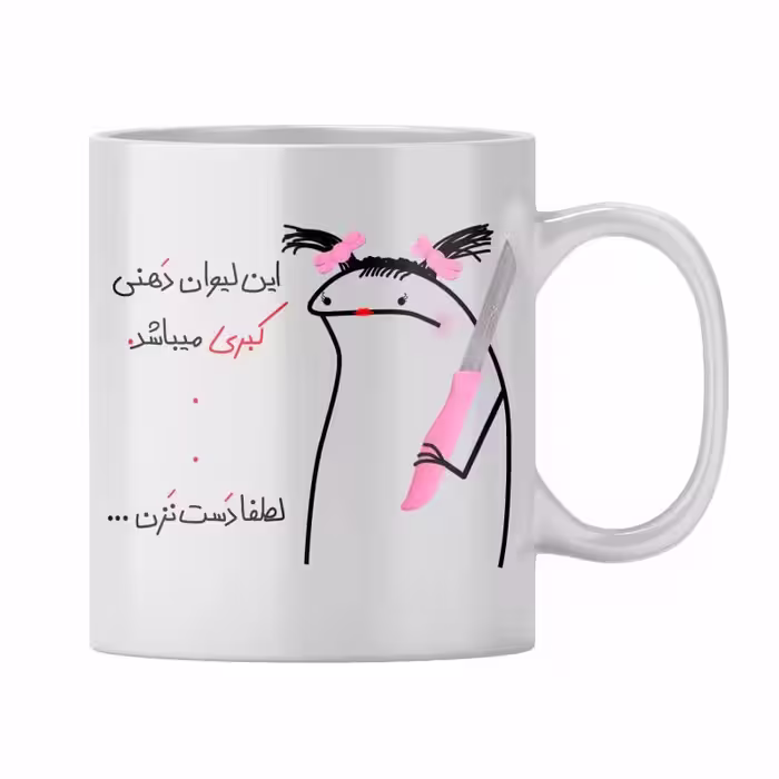 خرید ماگ-لیوان  کبری