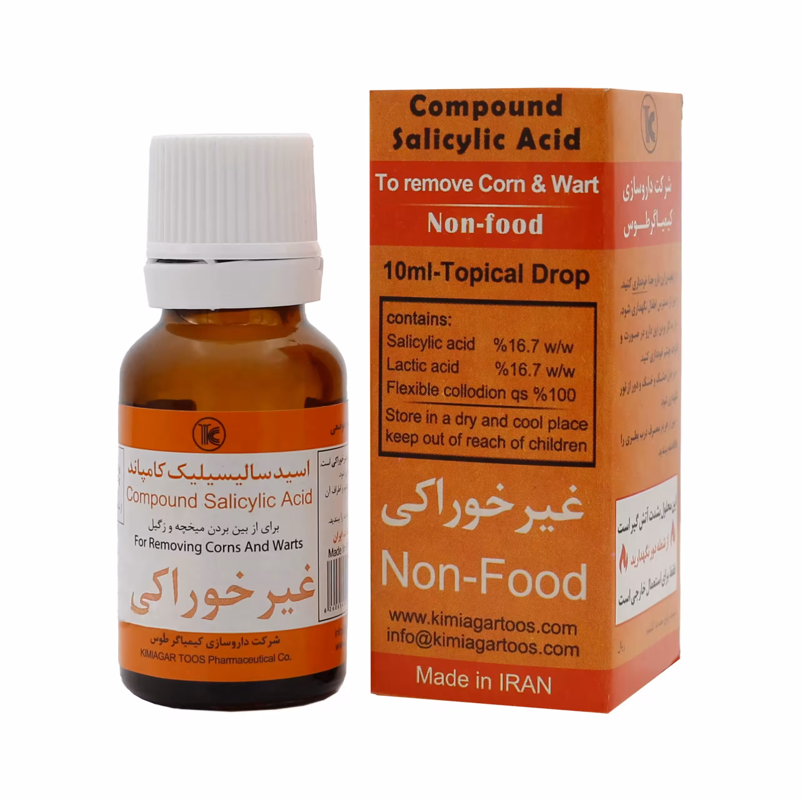 قطره زگیل و میخچه اسید سالیسیلیک