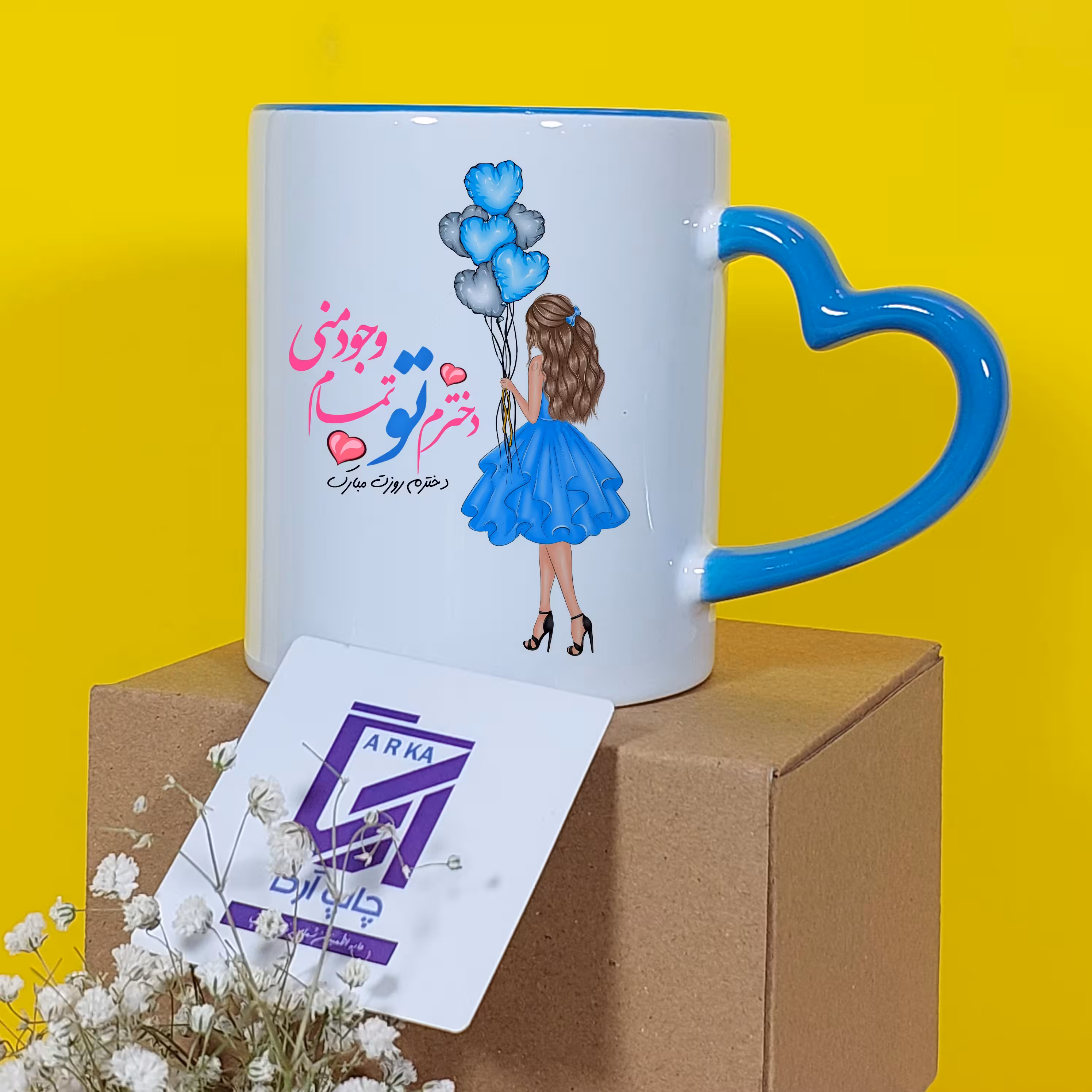 چاپ ماگ دسته قلبی با طرح و عکس دلخواه شما 