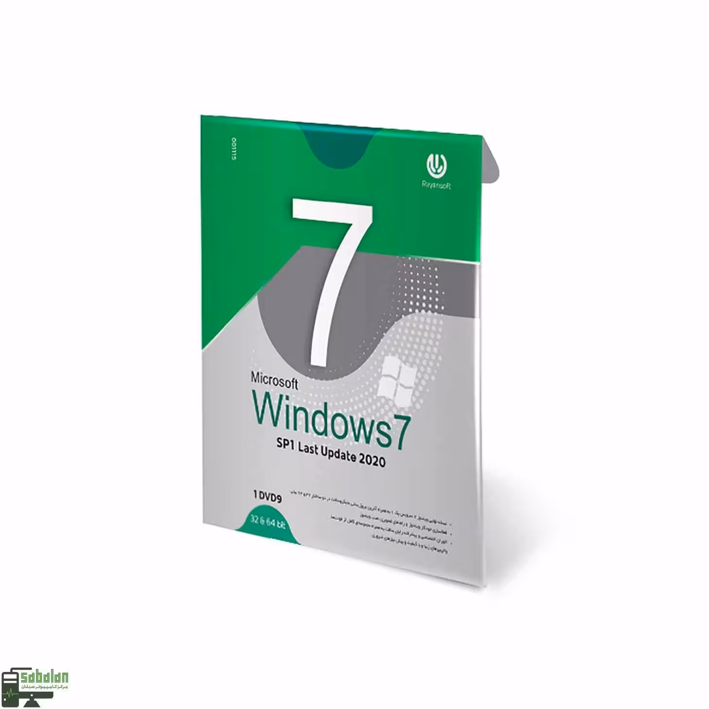 ویندوز 7 SP1 نشر رایان سافت