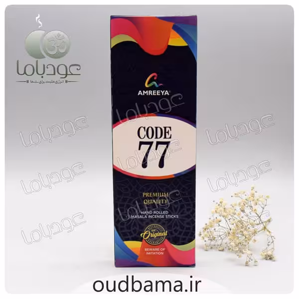 عود دست ساز کد 77 CODE ( آمریا AMREEYA )