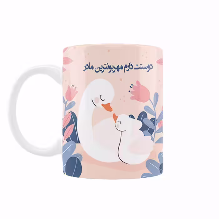 خرید ماگ-لیوان   مادر  دوستت دارم