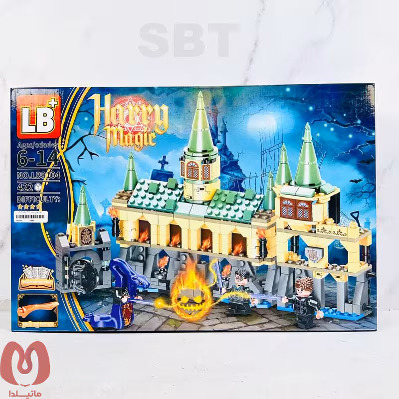 لگو قلعه هری پاتر کد 146