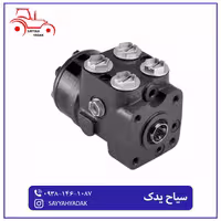 شیر هیدرولیک اوربیتال، مناسب برای تراکتور فرگوسن