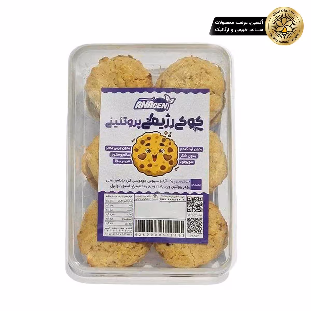 کوکی جو دو سر رژیمی پروتئینی(12عددی) آناژنAnaagen diet protein oatmeal cookie (12 pieces)