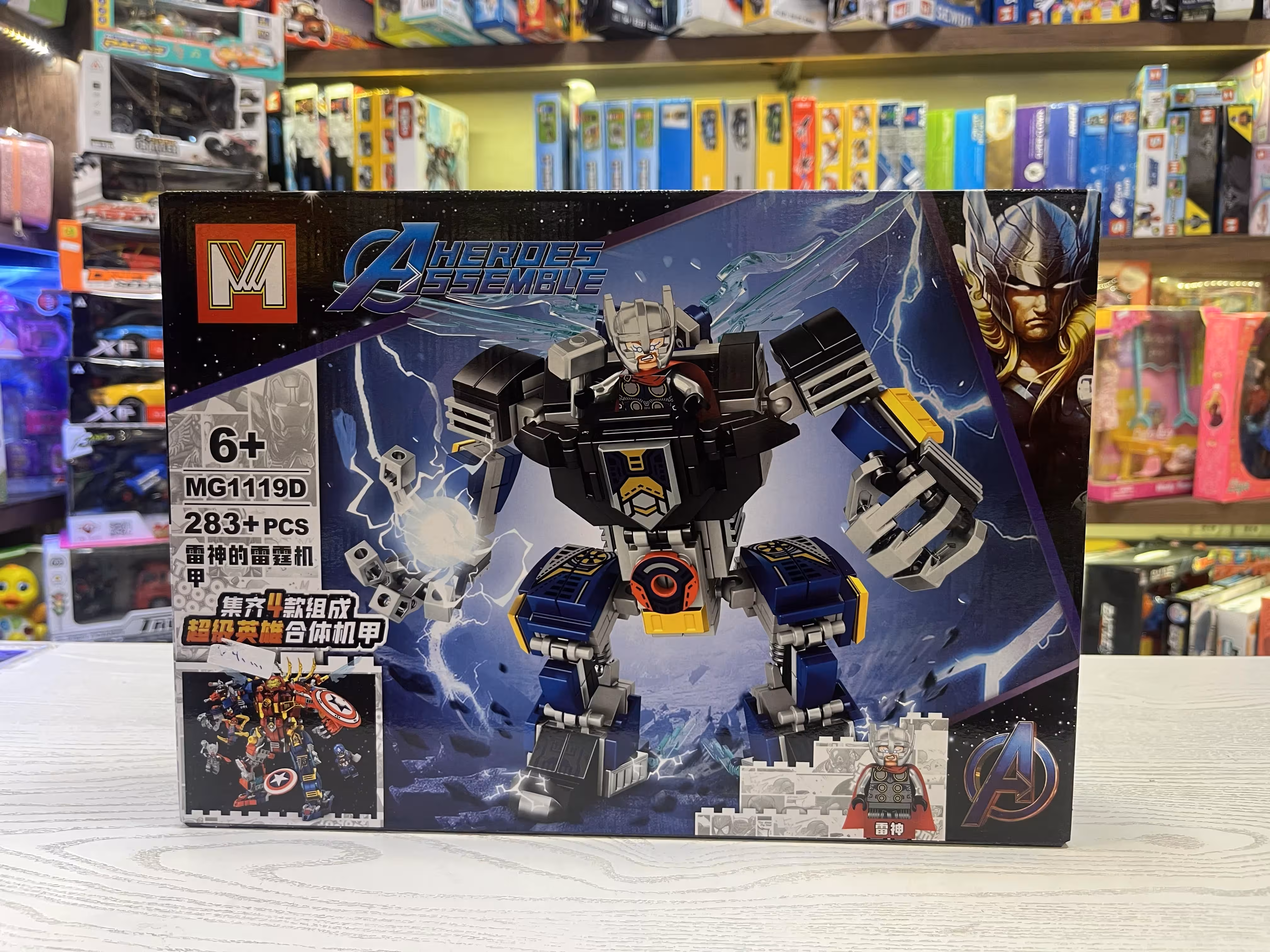 ساختنی لگو ربات ثور آیتم 1119C