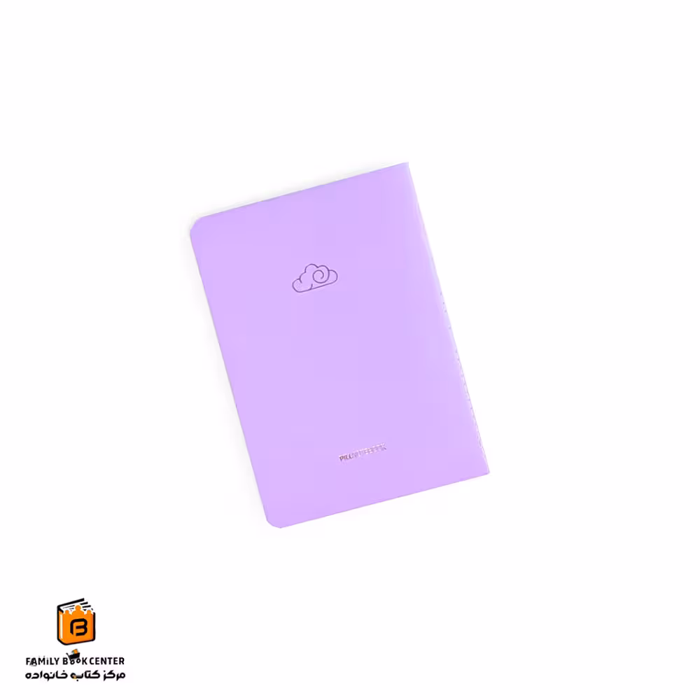 دفترچه بنفش پیل (Pill)