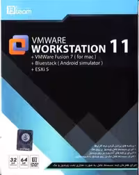 نرم افزار ویندوز VMWARE WorkStation 11