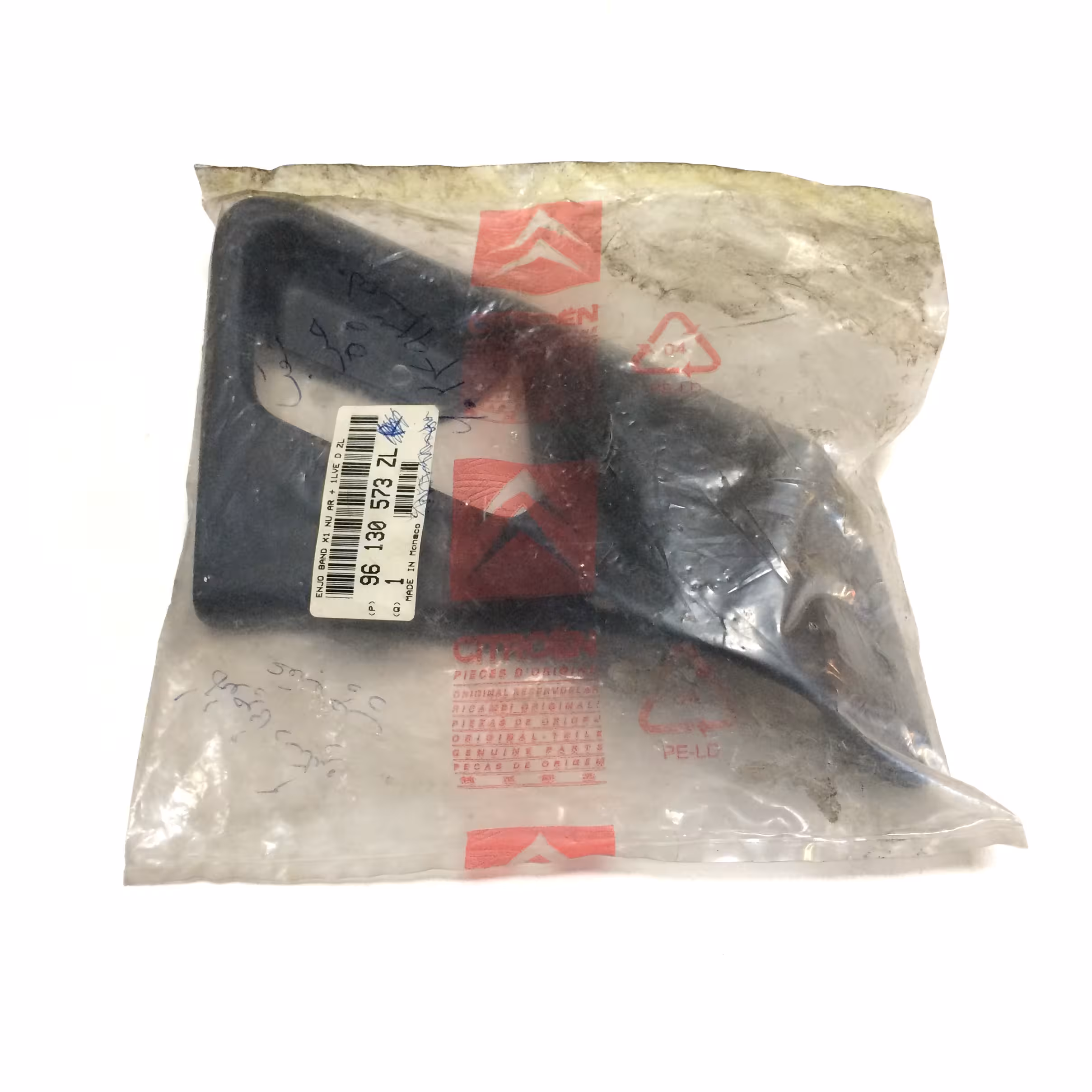 قاب دستگیره داخلی درب عقب راست زانتیا اورجینال