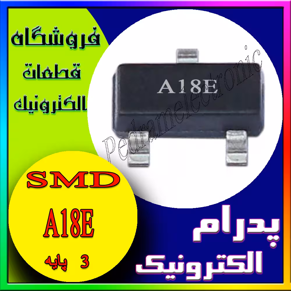 ترانزیستور TR A18E SOT-23