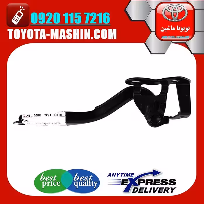 لولا کاپوت اصلی تویوتا یاریس 2008-2012 صندوقدار برند تویوتا جنیون پارتس