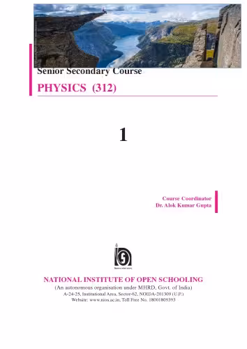 خرید و دانلود نسخه کامل کتاب Physics National Institute of Open Schooling
