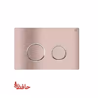 صفحه کلید فلاش تانک توکار ایران مدل گرد استیل 1 میل رزگلدمات