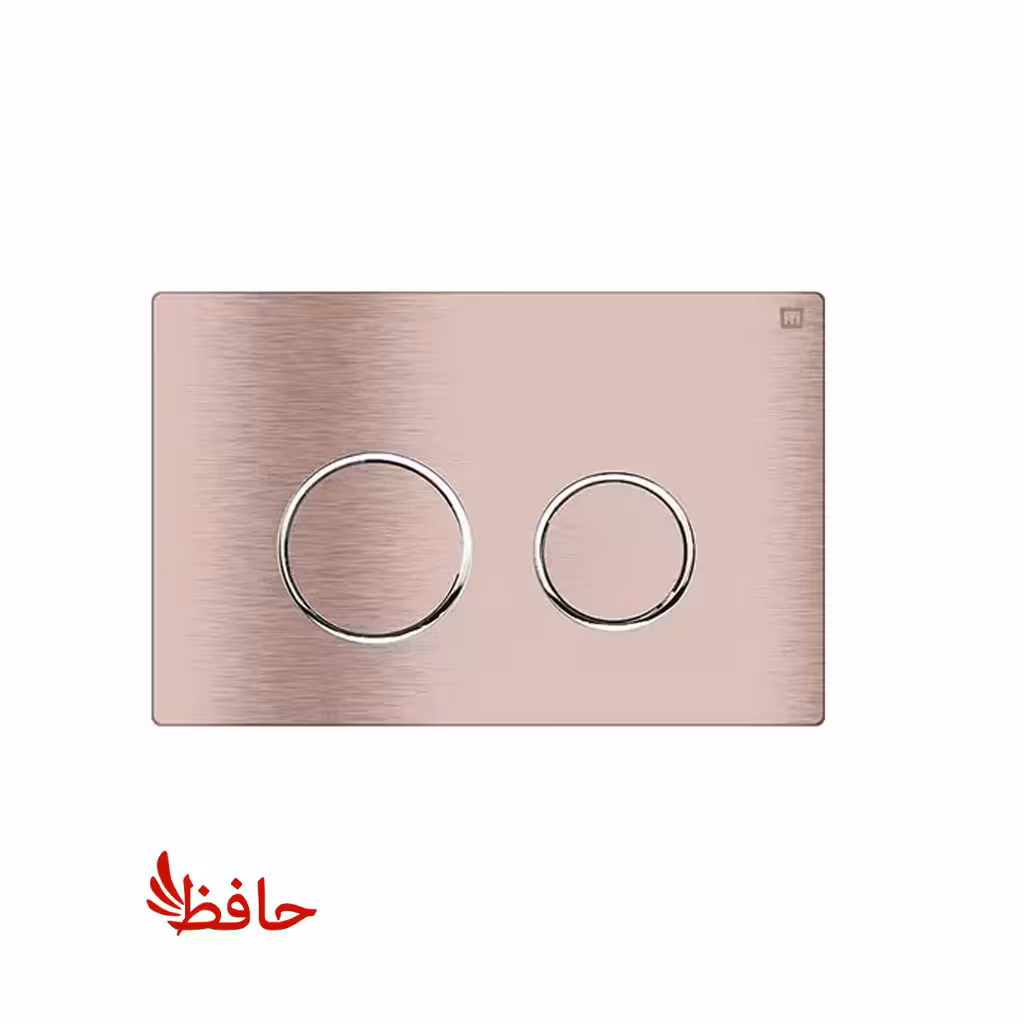 صفحه کلید فلاش تانک توکار ایران مدل گرد استیل 1 میل رزگلدمات