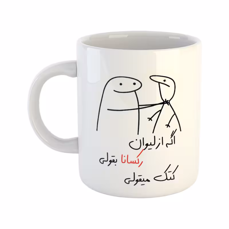 خرید ماگ-لیوان  کتک میقولی  رکسانا