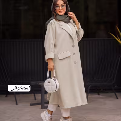 مانتو دانشجویی بلند شانتون
