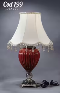 آباژور برنز وچینی کد A0017    208/209/199