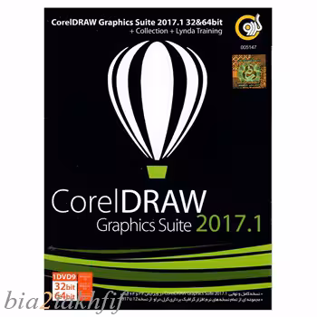 مجموعه نرم افزار نشر گردو CorelDraw Graphics Suite 2017.1 32- 64bit