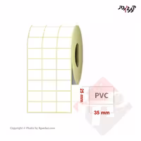 برچسب پرینتر لیبل زن مدل 25*35 pvc سه ردیفه