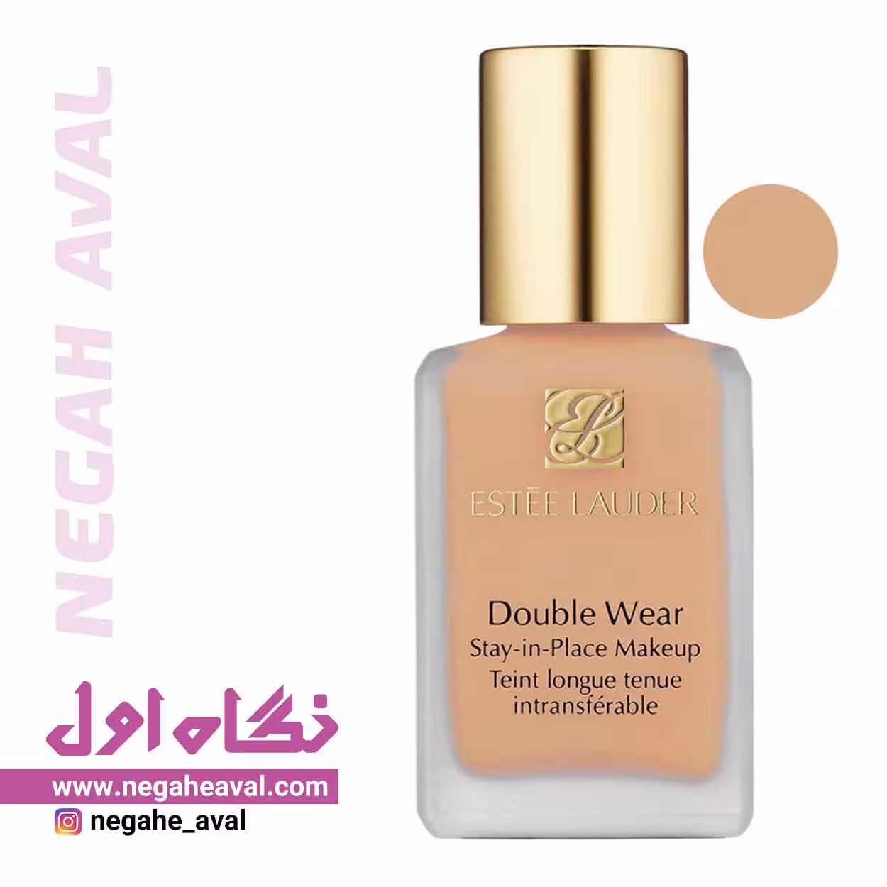 کرم پودر SPF10 Double Wear استی لادر شماره 2C3