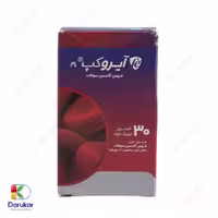 کپسول آیروکپ عبیدی 30 عدد
