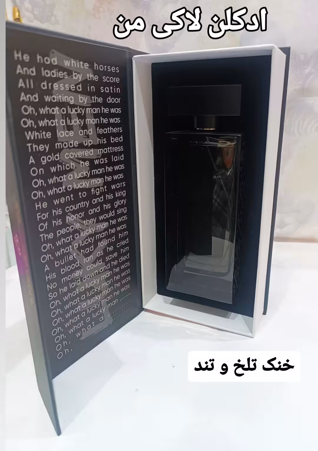 ادکلن لاکی من از برند سدیوس هاردباکس