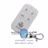 ریموت بلوتوثی 433 فلش دار سفید برند HSOB