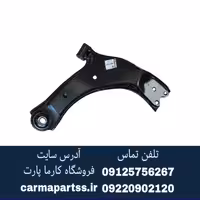 طبق راست شاهین