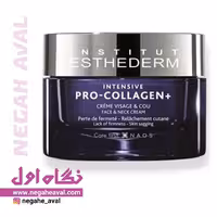 کرم ضدچروک و لیفتینگ IntenSive Pro Collagen استادرم