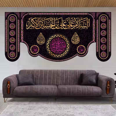 پرچم مدل کتیبه پشت منبری حضرت علی اکبر(ع) کد 7223M