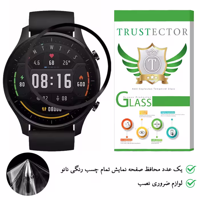 محافظ صفحه نمایش تراستکتور مدل PMTA-Glass مناسب برای ساعت هوشمند شیائومی Mi Watch Color Sports