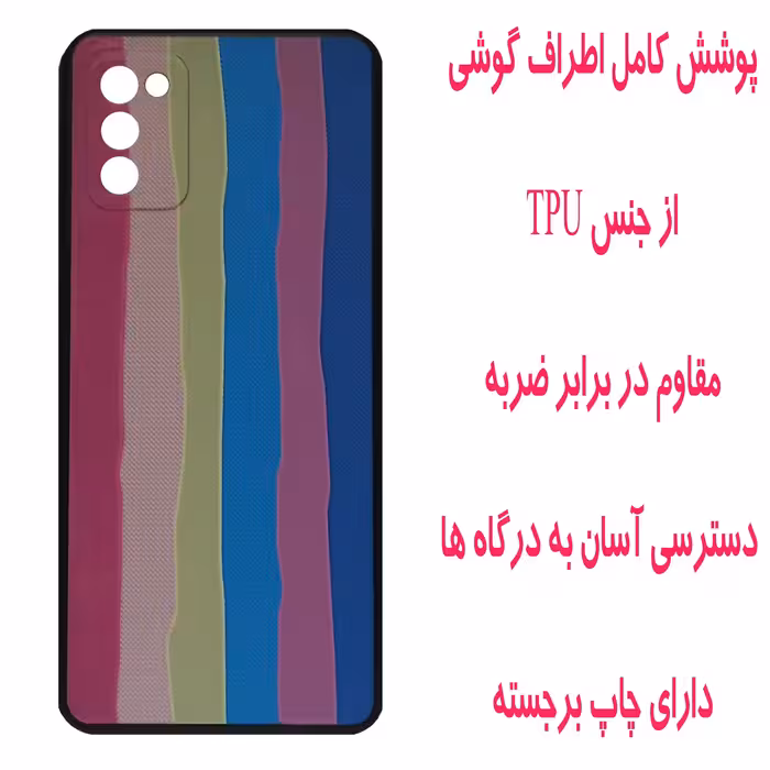 کاور مدل M2630 مناسب برای گوشی موبایل سامسونگ Galaxy A03s      