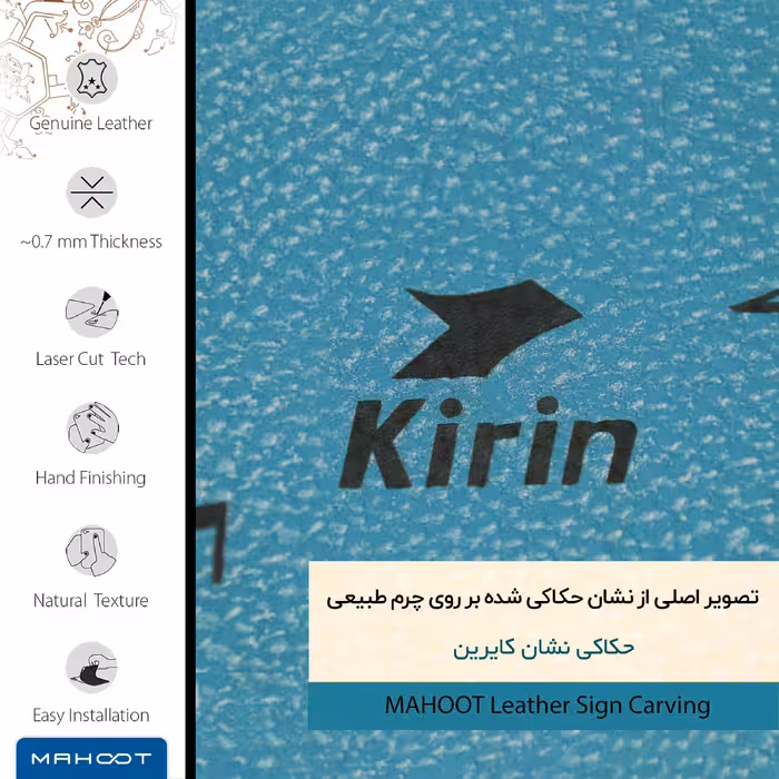 برچسب پوششی ماهوت مدل BL-KRN مناسب برای گوشی موبایل آنر View 20