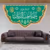پرچم مدل ولادت امام زمان (عج) کد 9452M