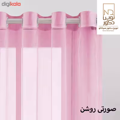 پرده نوین دکور سیاناو مدل ND500 سایز 280 × 140 سانتی متر 