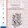 برچسب پوششی ماهوت مدل Nastaliq-2-FullSkin مناسب برای گوشی موبایل هوآوی Y7a
