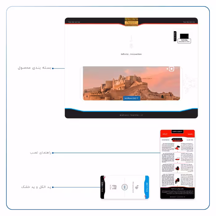 برچسب پوششی ماهوت مدل ARG-e-BAM مناسب برای تبلت سامسونگ Galaxy Tab S3 9.7 2017 T820