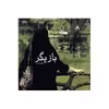 کتاب بازیگر اثر طیبه دلجو انتشارات یوپا