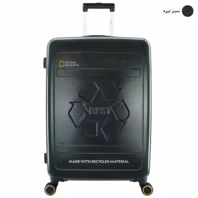 مجموعه دو عددی چمدان نشنال جئوگرافیک مدل بزرگ و متوسط N205 REPET BALANCE
