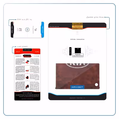 برچسب پوششی ماهوت مدل KIA-Logo مناسب برای تبلت سامسونگ Galaxy Tab S2 8.0 2016 T719N