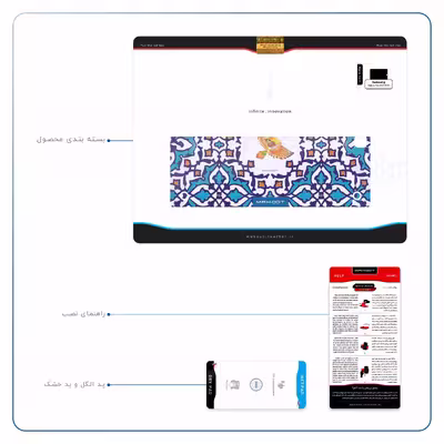 برچسب پوششی ماهوت مدل Homa Tile مناسب برای تبلت سامسونگ Galaxy Tab A 9.7 2015 T550