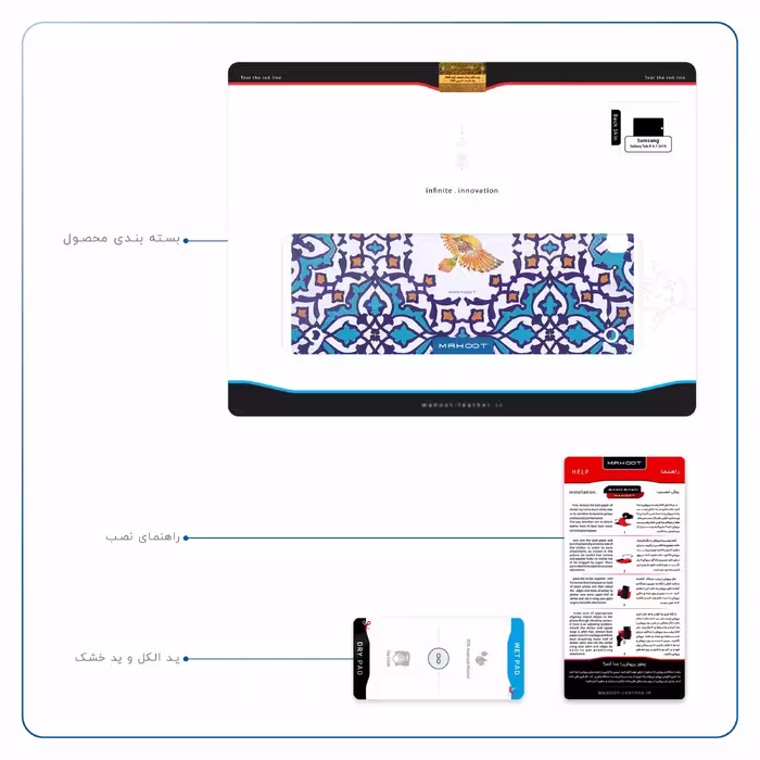 برچسب پوششی ماهوت مدل Homa Tile مناسب برای تبلت سامسونگ Galaxy Tab A 9.7 2015 T550